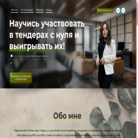 Скриншот главной страницы сайта xn--80ahcb0bcxl.xn--p1ai