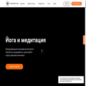Скриншот главной страницы сайта xn--80ahclcbajtrv5ae6c.xn--80asehdb