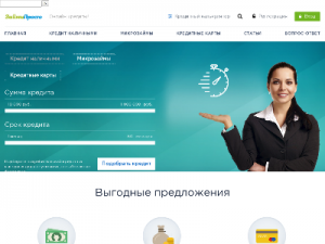 Скриншот главной страницы сайта xn--80ahcngbkpdfs1a.ru.com