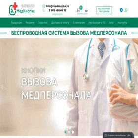Скриншот главной страницы сайта xn--80ahcvaikij.xn--p1ai