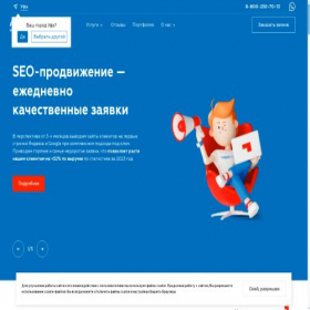 Скриншот главной страницы сайта xn--80ahdkcmc1aijo.xn--p1ai