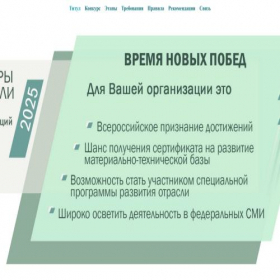Скриншот главной страницы сайта xn--80ahdkdnewrbmj9i.xn--p1ai
