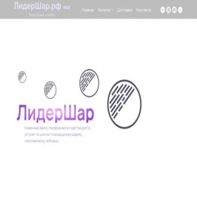 Скриншот главной страницы сайта xn--80ahdko7ab6d.xn--p1ai