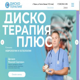 Скриншот главной страницы сайта xn--80ahdlcj2akhgn5n.xn--p1ai