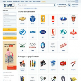 Скриншот главной страницы сайта xn--80ahdno4b.zp.ua