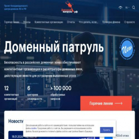 Скриншот главной страницы сайта xn--80ahdqlciafpmxo0iwa.xn--p1ai