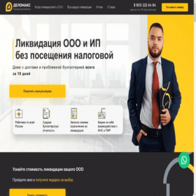 Скриншот главной страницы сайта xn--80ahdvdgn1a.xn--p1ai