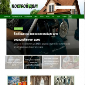 Скриншот главной страницы сайта xn--80ahjdhsgiik.xn--p1ai