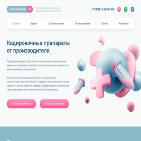 Скриншот главной страницы сайта xn--80ahmaoi0afsl1g.xn--p1ai