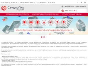 Скриншот главной страницы сайта xn--80ahmjsgkij.xn--p1ai