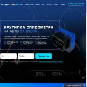 Скриншот главной страницы сайта xn--80ahshicd2a.xn--p1ai