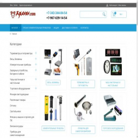 Скриншот главной страницы сайта xn--80ahtmej.com