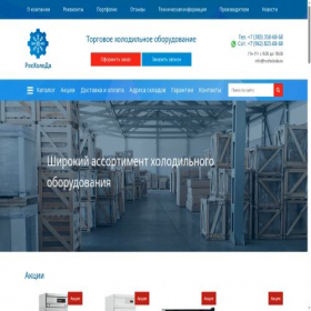 Скриншот главной страницы сайта xn--80ahulabkj0b.xn--p1ai