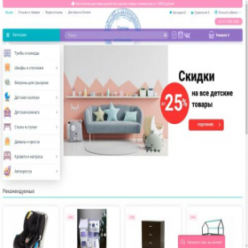Скриншот главной страницы сайта xn--80ahwj.xn--p1ai