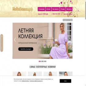 Скриншот главной страницы сайта xn--80ahxchcah1a.xn--p1ai