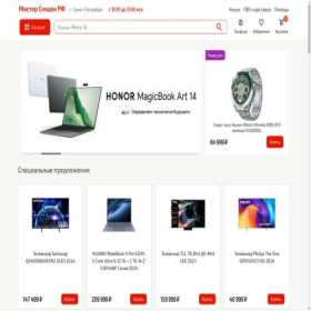 Скриншот главной страницы сайта xn--80aicmjcivoicj.xn--p1ai