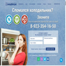 Скриншот главной страницы сайта xn--80aicshfobmbk5c.xn--p1ai