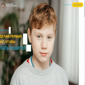 Скриншот главной страницы сайта xn--80aidanticjtimg9k.xn--p1ai