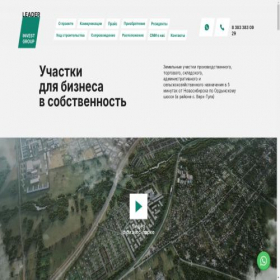 Скриншот главной страницы сайта xn--80aidkjgzjf.xn--p1ai