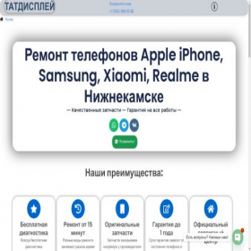 Скриншот главной страницы сайта xn--80aidlgk1apfb.xn--p1ai