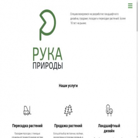 Скриншот главной страницы сайта xn--80ailgweedby0h.xn--p1ai