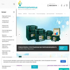 Скриншот главной страницы сайта xn--80aimaaldcfogbw8cs2j.xn--p1ai