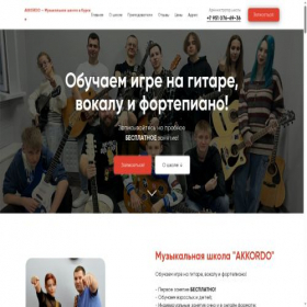 Скриншот главной страницы сайта xn--80airaubm.xn--p1ai