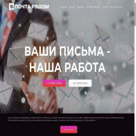 Скриншот главной страницы сайта xn--80aiyfccjo8b5e.xn--p1ai