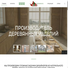 Скриншот главной страницы сайта xn--80aj6aj.xn--p1ai