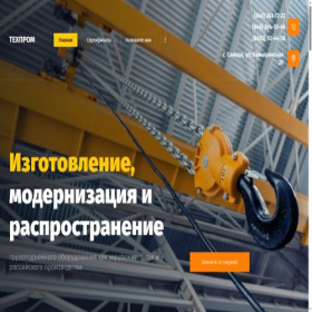 Скриншот главной страницы сайта xn--80ajaaxedwreqc2a5if.xn--p1ai