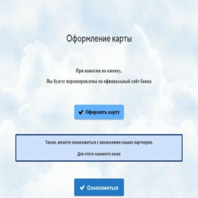 Скриншот главной страницы сайта xn--80ajallcgkfawi0aq1j.xn--p1ai