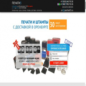Скриншот главной страницы сайта xn--80ajanwejfx2c.xn--p1ai