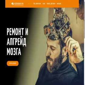 Скриншот главной страницы сайта xn--80ajbogojpe0c.xn--p1ai
