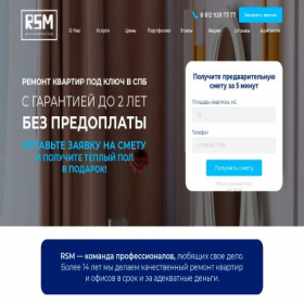 Скриншот главной страницы сайта xn--80ajbopkmbfdfgg.xn--p1ai