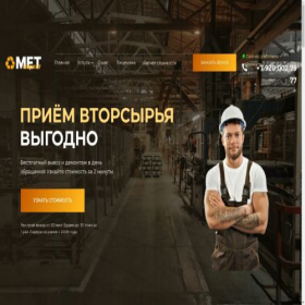 Скриншот главной страницы сайта xn--80ajbthb3anf.xn--p1ai