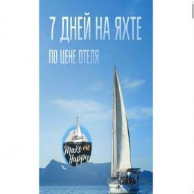 Скриншот главной страницы сайта xn--80ajbvl5adtok4f.xn--p1ai