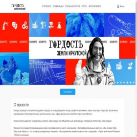 Скриншот главной страницы сайта xn--80ajffkaeh2blkl6mi.xn--p1ai