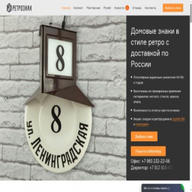 Скриншот главной страницы сайта xn--80ajgnnembr.xn--p1ai