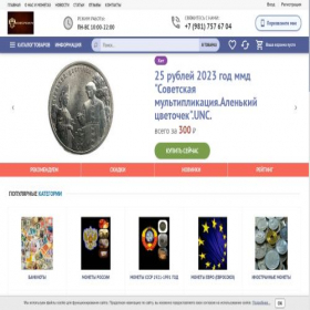 Скриншот главной страницы сайта xn--80ajhdrechvs.xn--p1ai