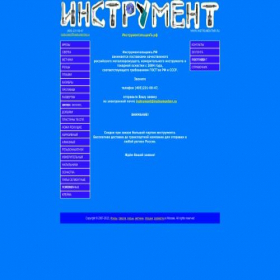 Скриншот главной страницы сайта xn--80ajickeehc1akmek0hsa4a.xn--p1ai