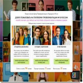 Скриншот главной страницы сайта xn--80ajicxdagjczs7a2j.com
