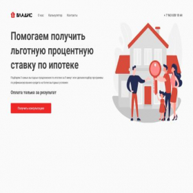 Скриншот главной страницы сайта xn--80ajijblkhxf.xn--p1ai