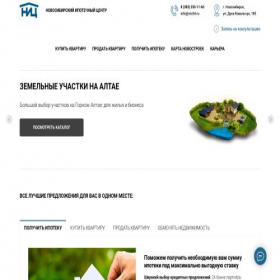 Скриншот главной страницы сайта xn--80ajijhmbh2a0k.xn--p1ai