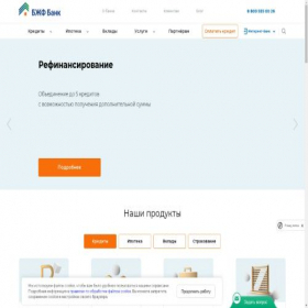 Скриншот главной страницы сайта xn--80ajijsfw.xn--p1ai