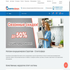 Скриншот главной страницы сайта xn--80ajilqdlceiy.xn--p1ai