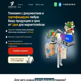Скриншот главной страницы сайта xn--80ajjabkc6bhmeu7b.xn--p1ai