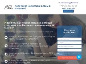 Скриншот главной страницы сайта xn--80ajjgcjekfakrpf.xn--p1ai