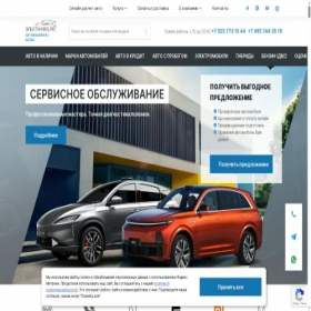 Скриншот главной страницы сайта xn--80ajjhbc1bp1czc.xn--p1acf