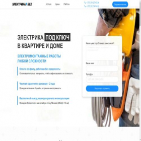 Скриншот главной страницы сайта xn--80ajjhbc1bp9g.xn--90ais