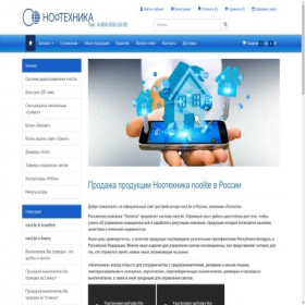 Скриншот главной страницы сайта xn--80ajjimbfa0b5a.xn--p1ai